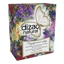 Косметический набор подарочный Dizao Natural 14 предметов