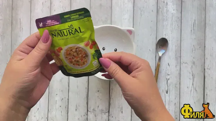 Пауч для кошек Guabi NATURAL - из Бразилии с любовью!