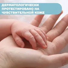 Chicco средство для купания нежное без слез 500 мл Natural Sensation