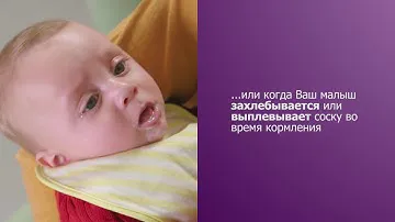 Какая соска серии Philips Avent natural подходит для моего ребенка лучше всего?