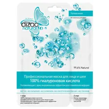 Маска для лица и шеи Dizao Natural 100% Гиалуроновая кислота (1 шт)