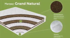 Матрас Grand, Natural в Москве
