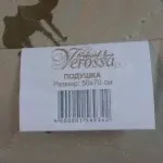Подушка Verossa Natural Line Верблюд 50х70 см-0