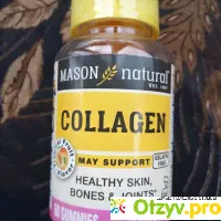 Коллаген Mason Natural - отзыв