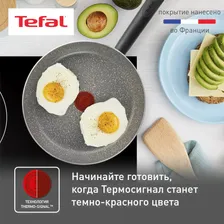 Tefal Сковорода Tefal Natural Cook 22 см 04211122 сковородки