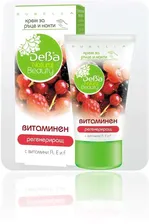 Крем для рук Витамины Natural Beauty DEBA, 75 мл